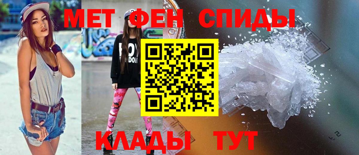 Саки  АМФ  Вход с VPN  Amphetamine Розовый 