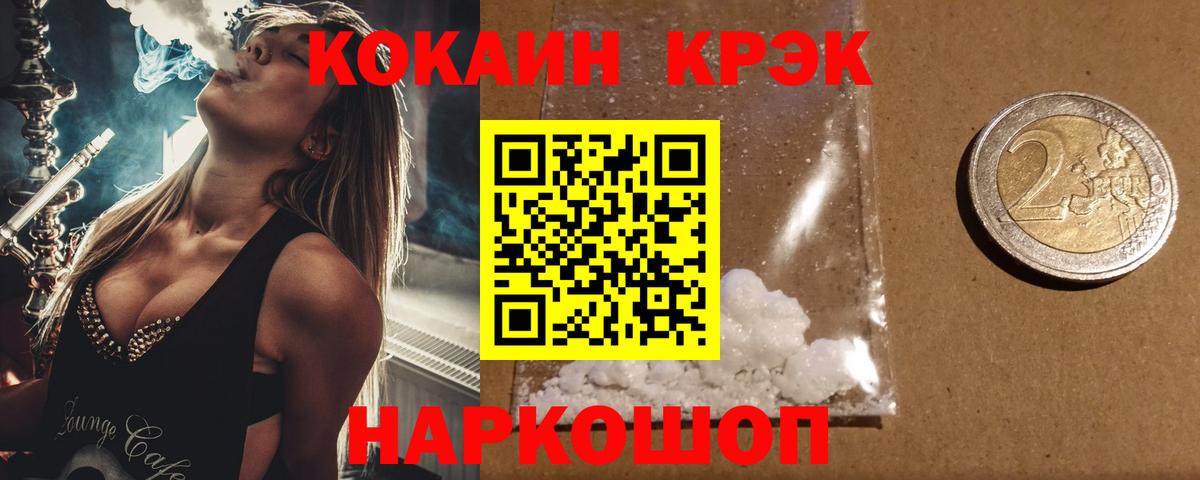 COCAIN 98% Саки
