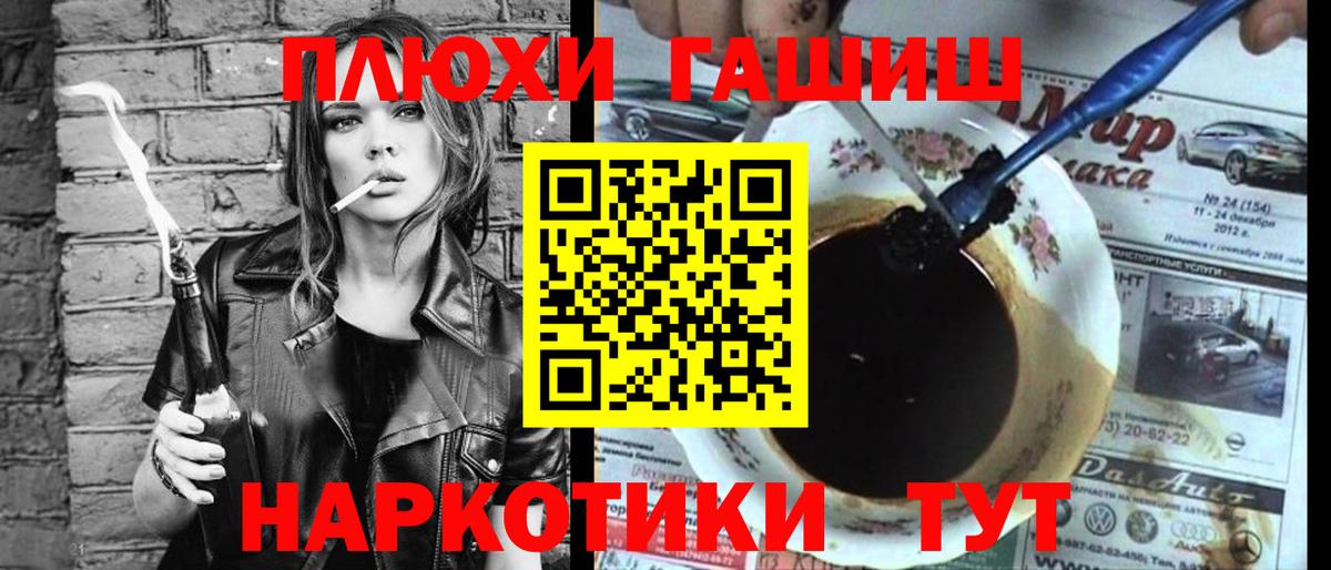 ГАШИШ ice o lator Саки