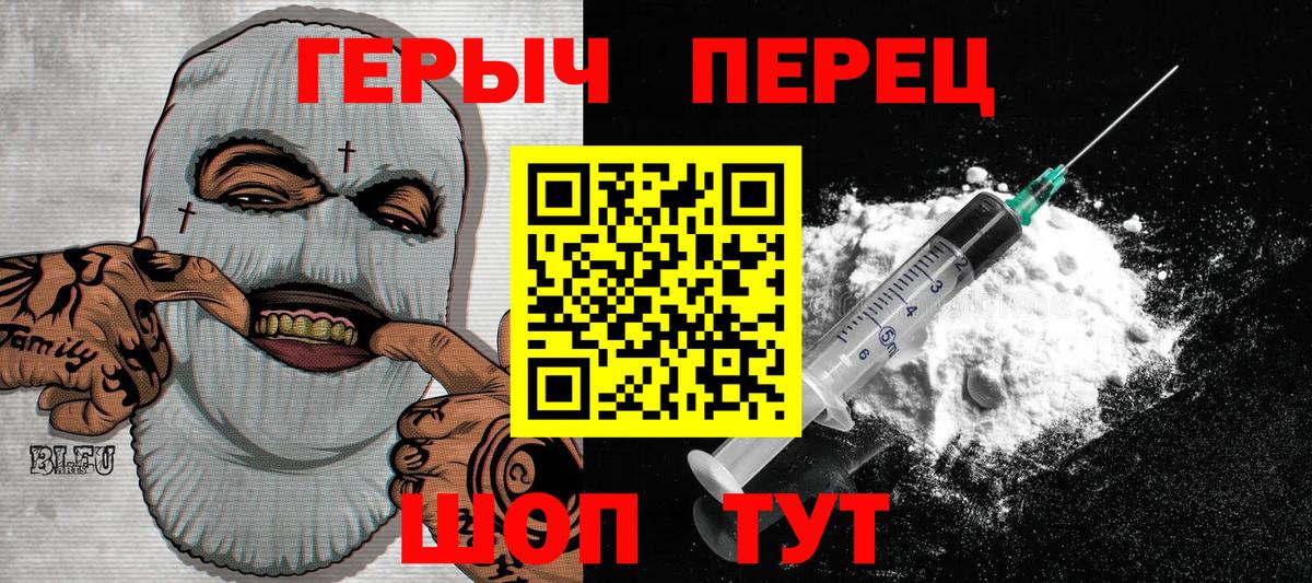 Саки  Героин афганец  Героин  Вход с VPN 