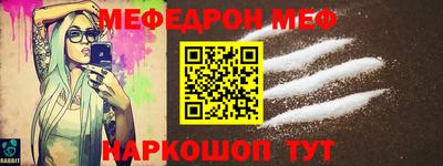 ALPHA-PVP Гусев
