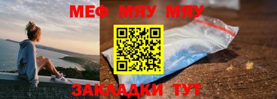 мефедрон мука Гусь-Хрустальный