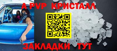 мефедрон мука Гусь-Хрустальный