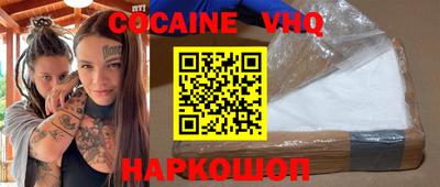 MDMA Premium VHQ Гусиноозёрск