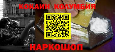 мефедрон мука Гусь-Хрустальный