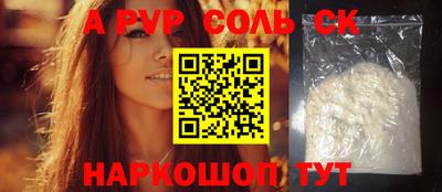 мефедрон мука Гусь-Хрустальный