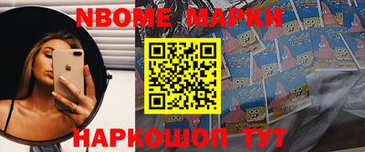 ALPHA-PVP Гусев