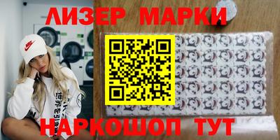 ALPHA-PVP Гусев