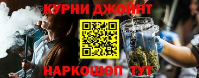 мефедрон мука Гусь-Хрустальный