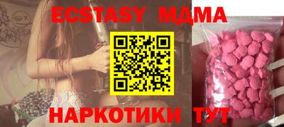 мефедрон мука Гусь-Хрустальный