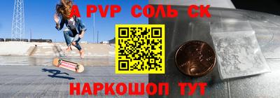 мефедрон мука Гусь-Хрустальный