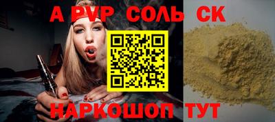 мефедрон мука Гусь-Хрустальный