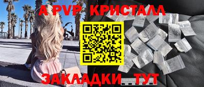 мефедрон мука Гусь-Хрустальный