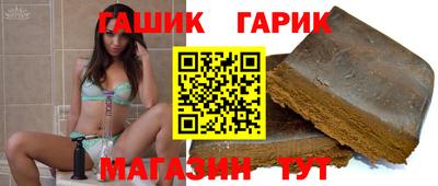 ALPHA-PVP Гусев