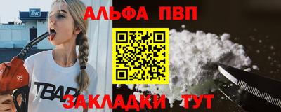мефедрон мука Гусь-Хрустальный