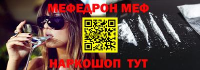 ALPHA-PVP Гусев
