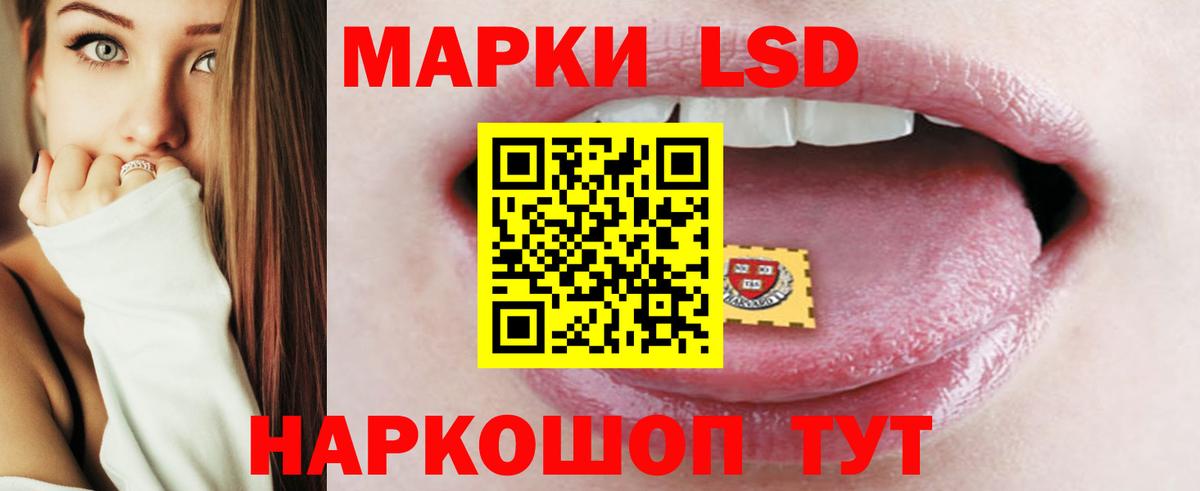 Саки  LSD-25 экстази ecstasy  LSD-25 экстази кислота  Вход с VPN 