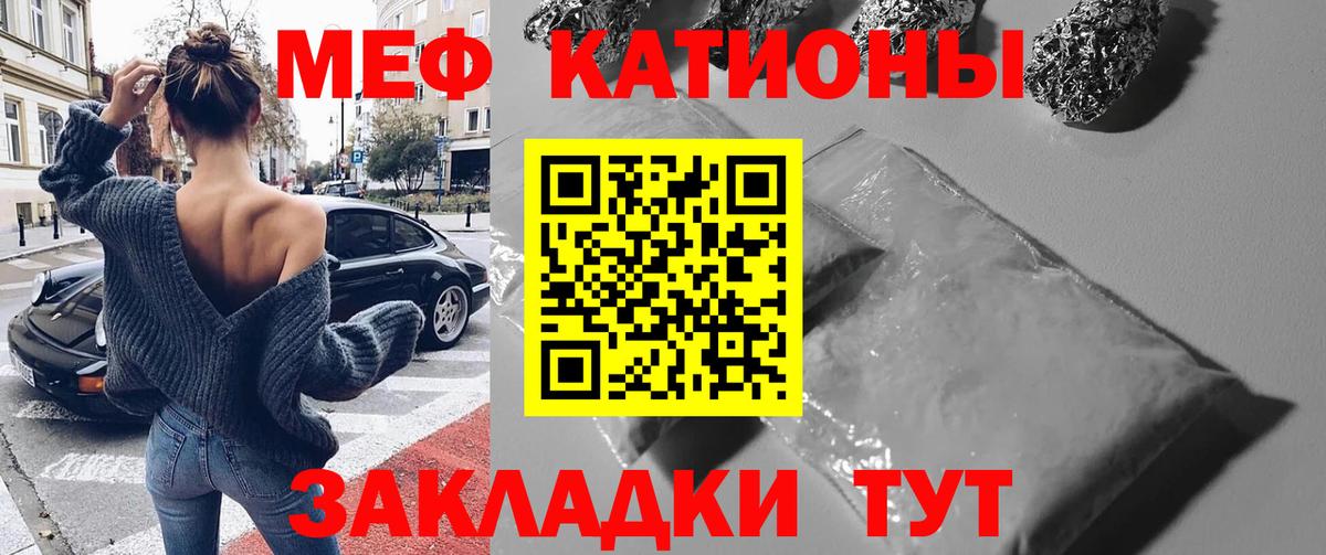 Бошки Шишки  Гашиш  Кокаин  Меф МЯУ МЯУ кристаллы  МЕТАМФЕТАМИН  NBOMe  A-PVP СК кристаллы  Саки  Вход с VPN 