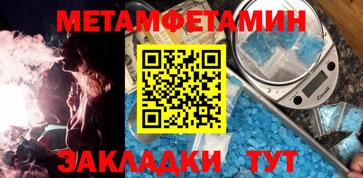 Саки  Первитин пудра  Первитин пудра  Вход с VPN 