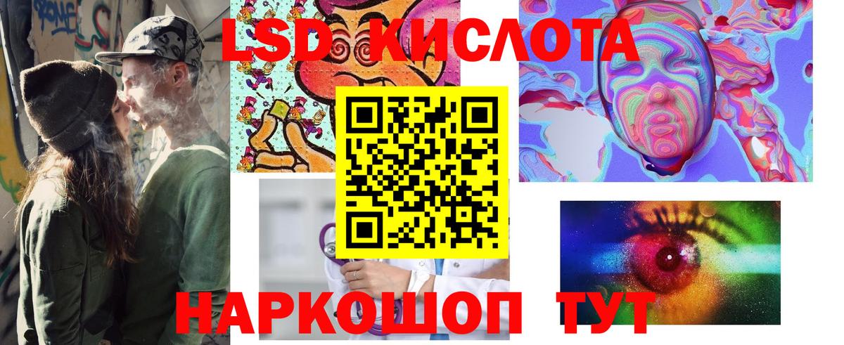 Марки NBOMe 1,8мг Саки