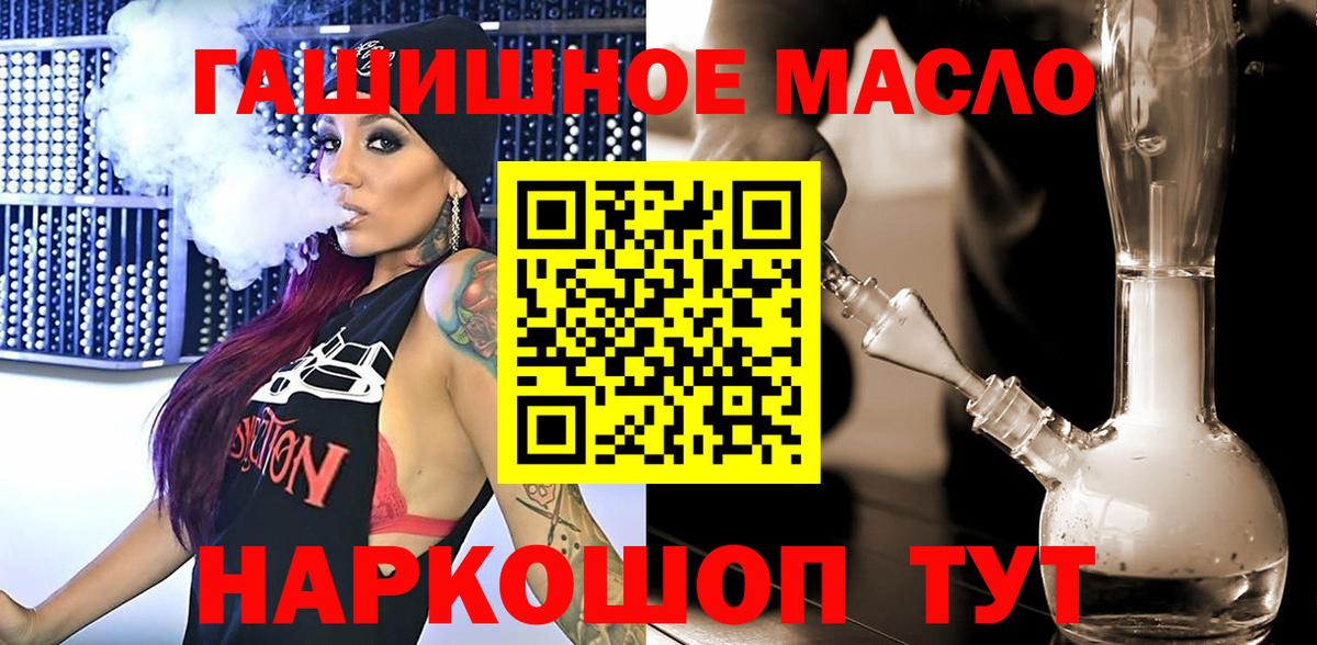 Саки  ТГК Wax  Вход с VPN 