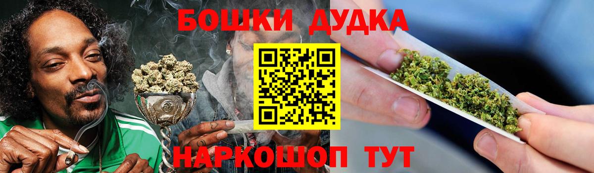 Саки  Бошки марихуана гибрид  Каннабис MAZAR  Шишки марихуана Ganja  Вход с VPN 